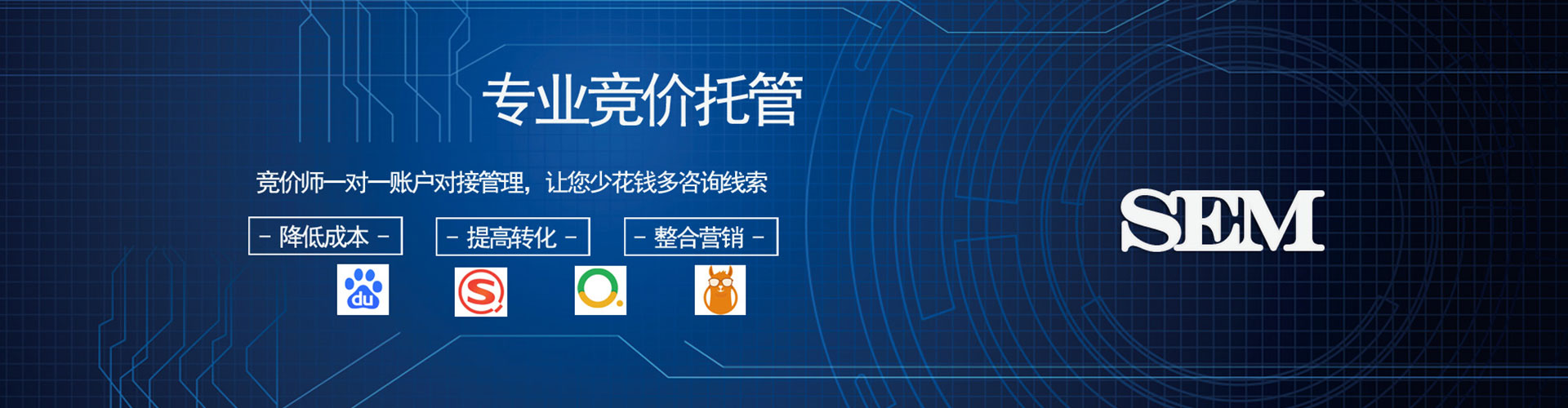 齐齐哈尔百度充值高返点